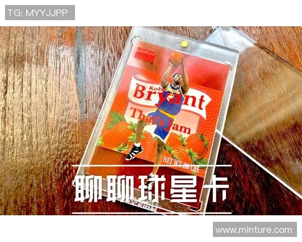 科比跨界挑战足球世界杯 球星卡收藏价值飙升解析